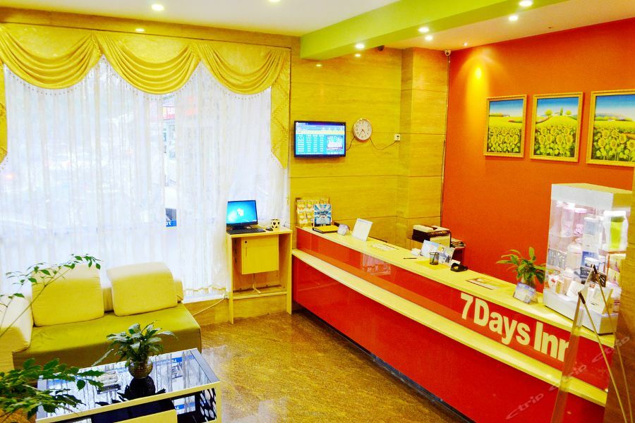 7Days Inn Heyuan Cultrual Palace Renren Le المظهر الخارجي الصورة