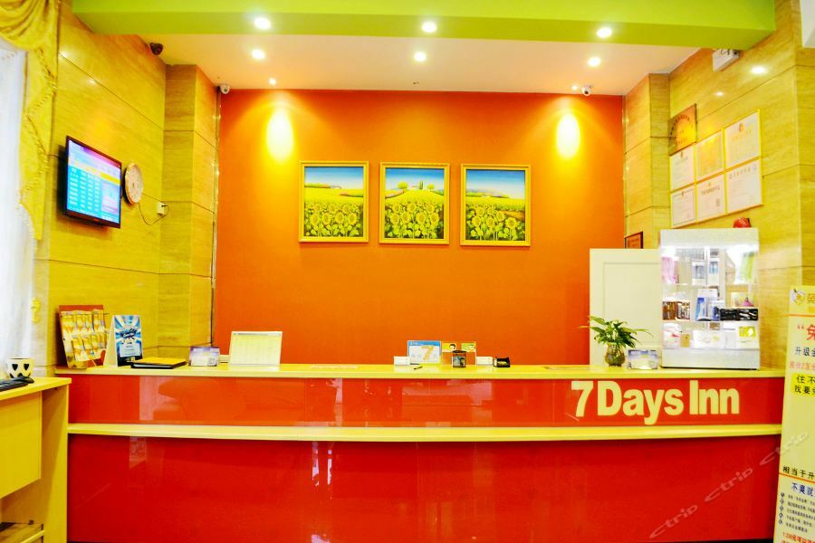 7Days Inn Heyuan Cultrual Palace Renren Le المظهر الخارجي الصورة